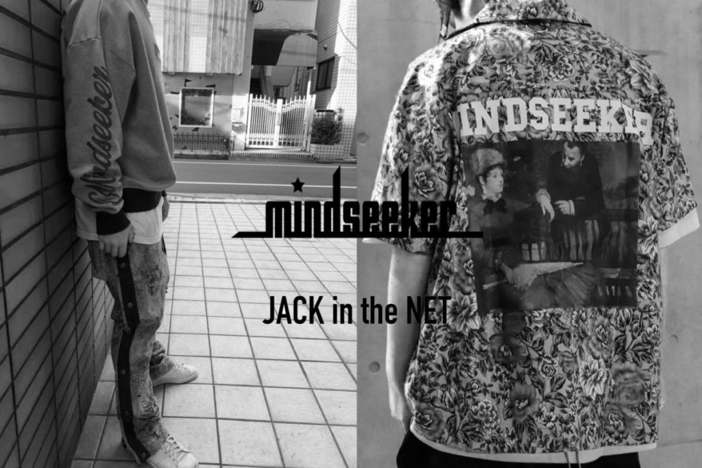 mindseeker（マインドシーカー） | JACK in the NET WEBマガジン