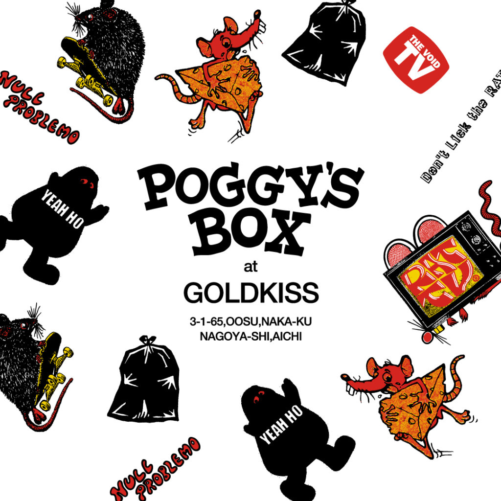 POGGY’S BOX （ポギーズ ボックス）ドブネズミみたいに美しく…