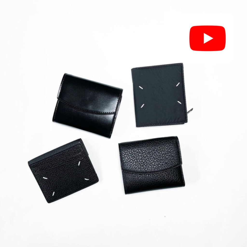 【YouTube】Maison Margiela （メゾンマルジェラ）新作の財布から定番までご紹介します。