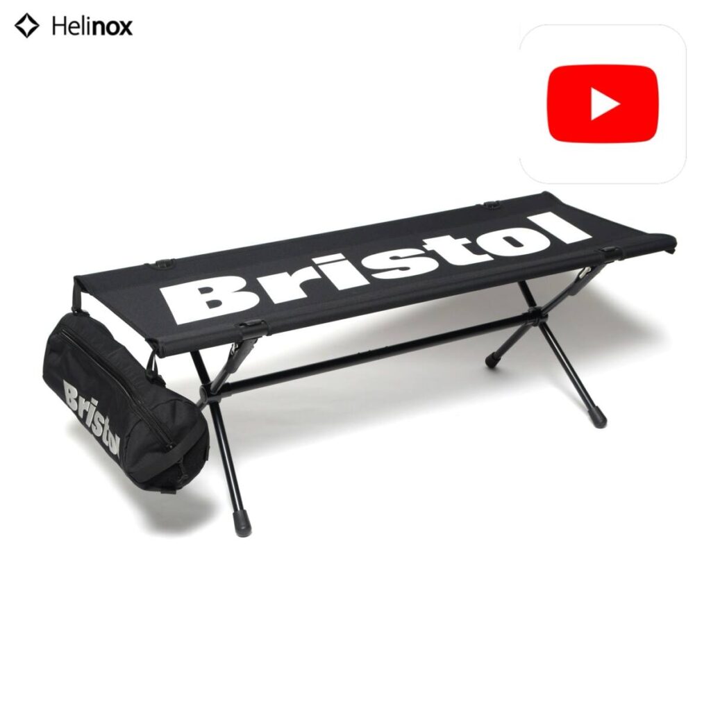 【YouTube】F.C.Real Bristol と Helinox がコラボレーションしたベンチを組み立ててみました。