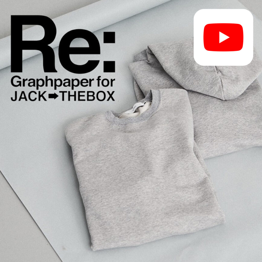 【YouTube】Graphpaper for JACK IN THE BOX Limited Project “ Re：” 第二弾のアイテム紹介