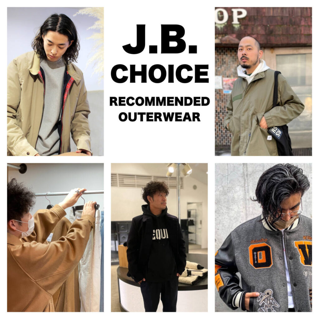 【J.B.Choice -特別編-】今期イチオシのアウター