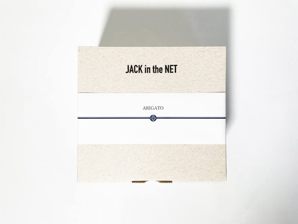 大切な人に心も身体も温まる贈り物を。HAPPA STAND（はっぱすたんど） for JACK in the NET ギフトボックスを販売します。