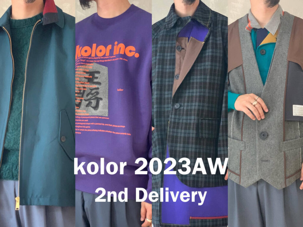 kolor 2023AW COLLECTION 2nd Delivery