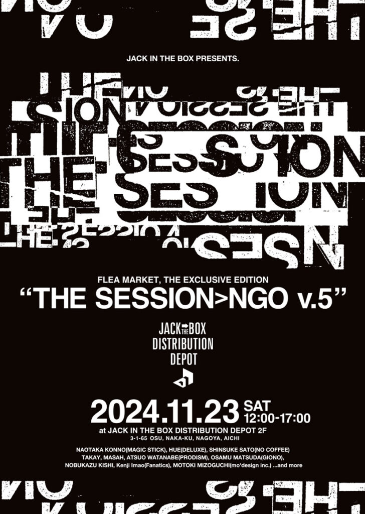 フリーマーケット『THE SESSION NGO v.05』開催